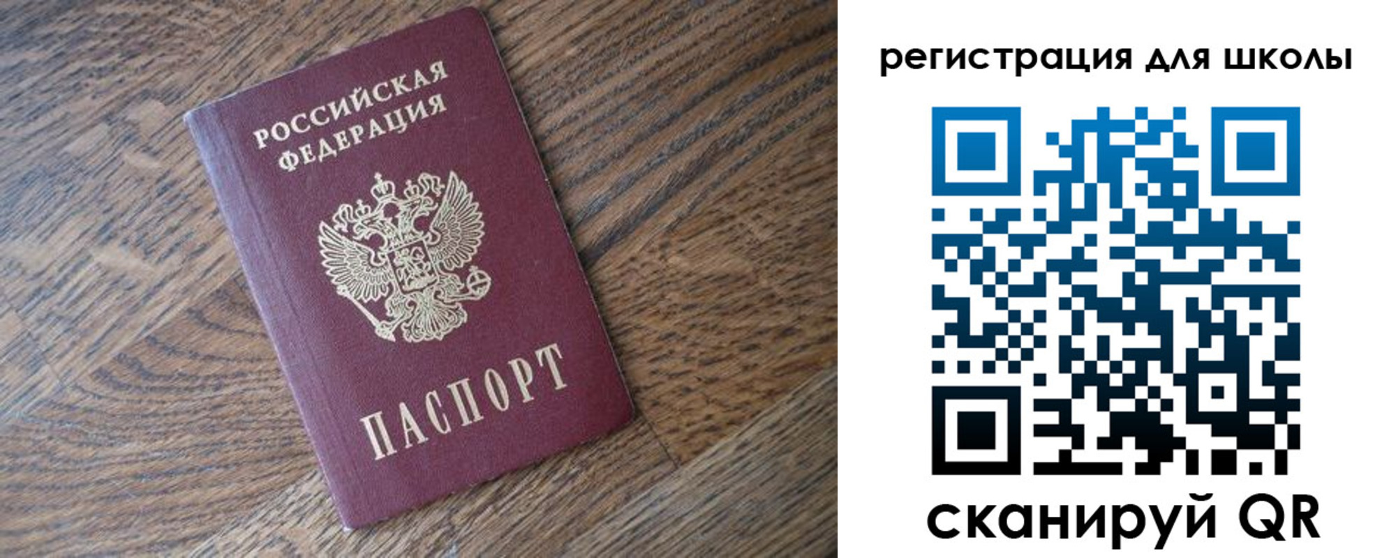временная регистрация законно в Заинске