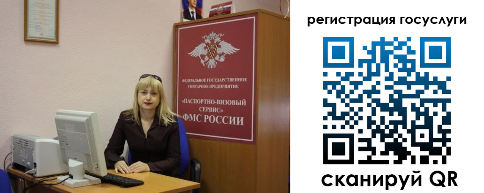 временная регистрация законно в Заинске