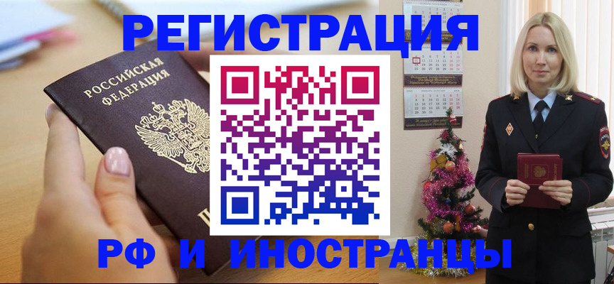 пропишу в квартире в Заинске